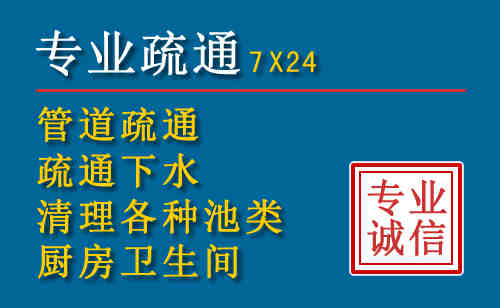 江津区科技助力下的2026年夏季窨井管道疏通的新特点